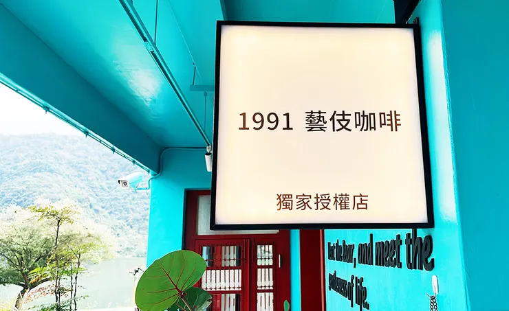 宜蘭新景點2026│巨型Labubu拉布布空降宜蘭梅花湖【大魔遇見熊】