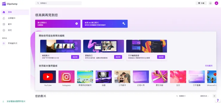 vocus｜新世代的創作平台