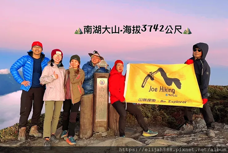 【帝王之山4天3夜】南湖大山之多加屯山/方便屋洗漱/最終日/