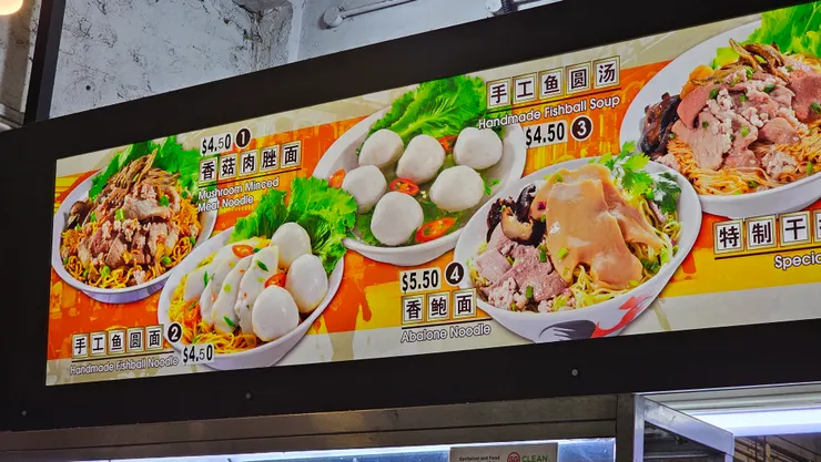 我們點了乾的香菇肉脞麵和魚圓麵來吃!