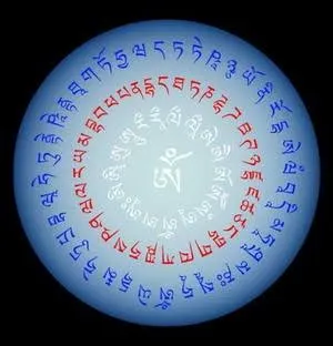 子母音咒+緣起咒咒輪(圖片來自網絡)