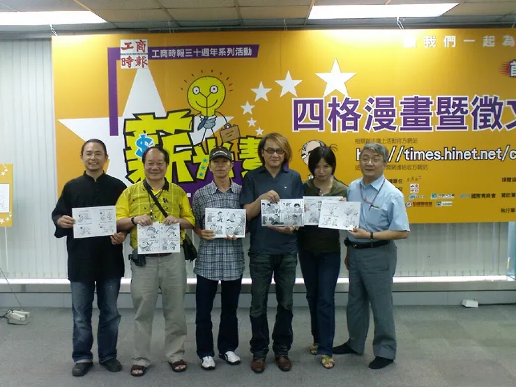 vocus｜新世代的創作平台