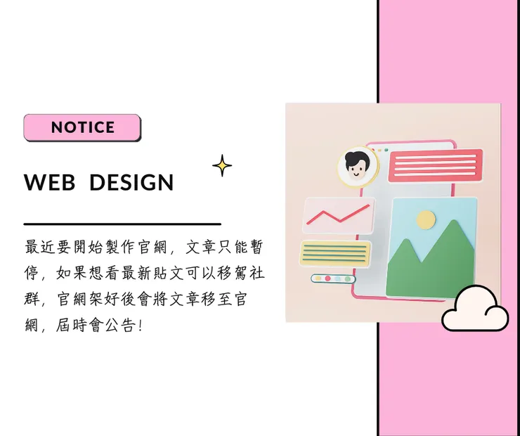 vocus｜新世代的創作平台
