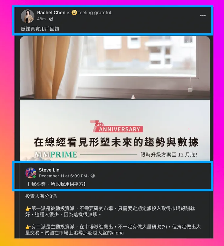 vocus|新世代的創作平台