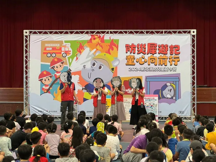 新北消防夏令營　防災「犀」遊記與「廉」同行。（圖/新北市政府消防局 提供）