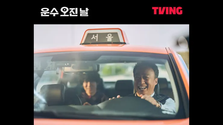 SOURCE/IG@tving.official