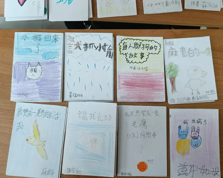 高年級完成小書