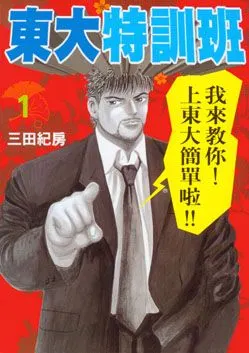 來源：誠品網路書店