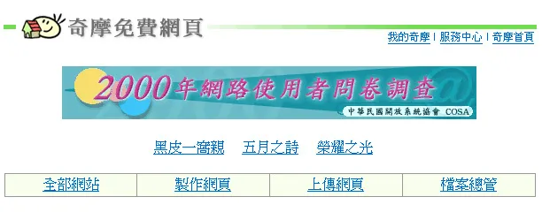 vocus|新世代的創作平台