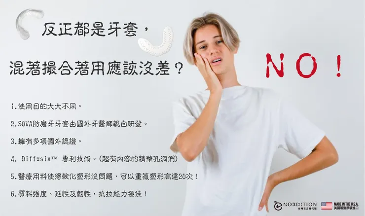 千萬好好選擇使用