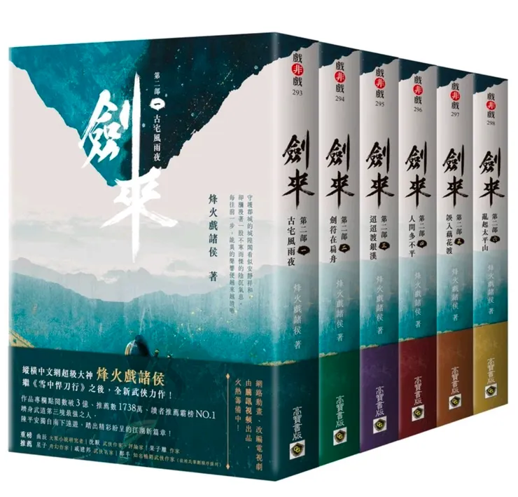 vocus|新世代的創作平台