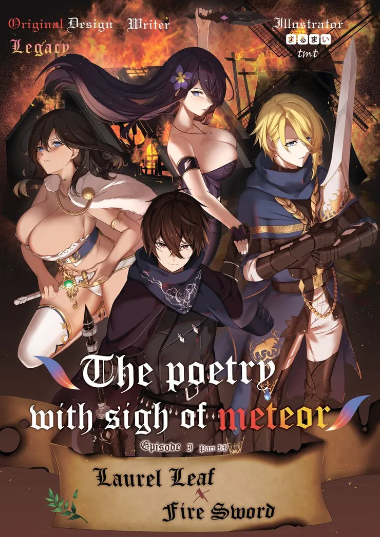 圖片來源：洛基本人的巴哈姆特小屋