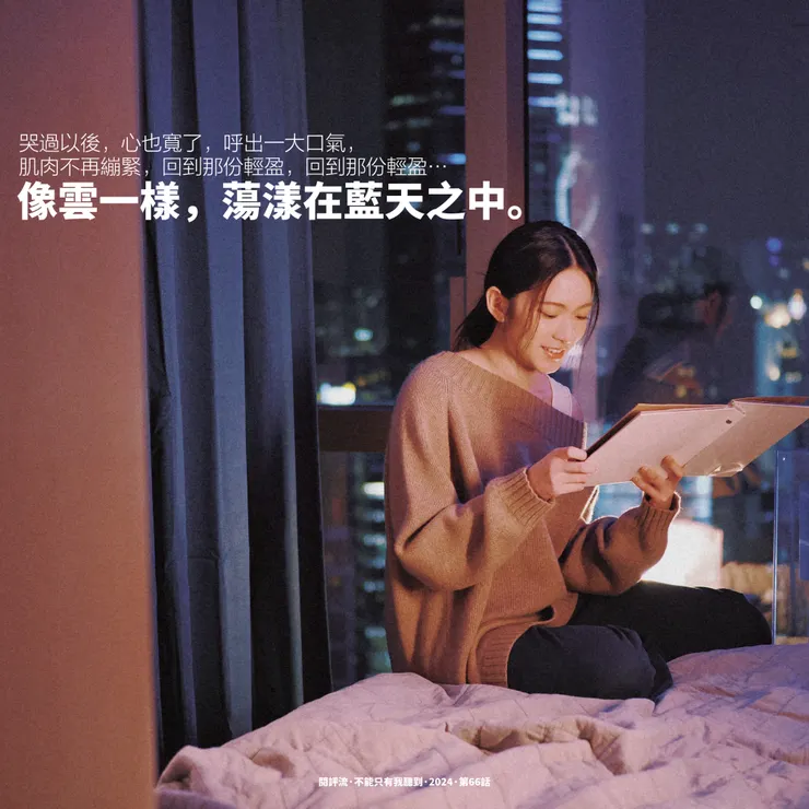 vocus｜新世代的創作平台