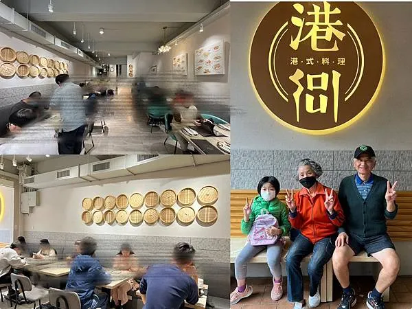 (中壢美食)港soul港式料理餐廳~XO醬豬扒公仔麵、叉燒酥