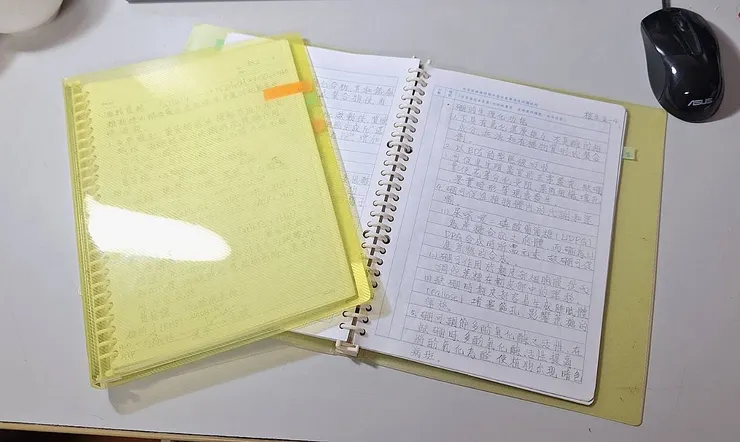 作者當時手寫的考古題