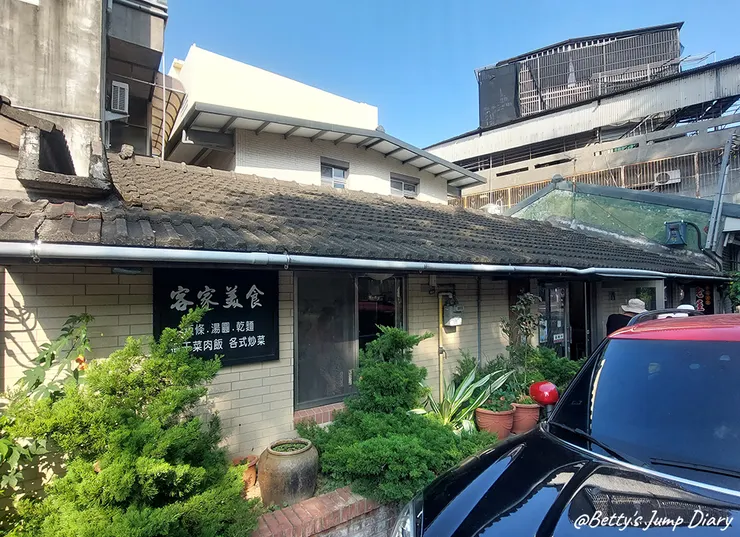▲新竹峨眉「老屋」客家美食/圖片來源:Betty's Jump Diary