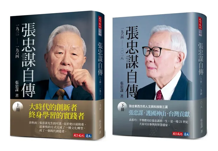 圖片來自網路搜尋