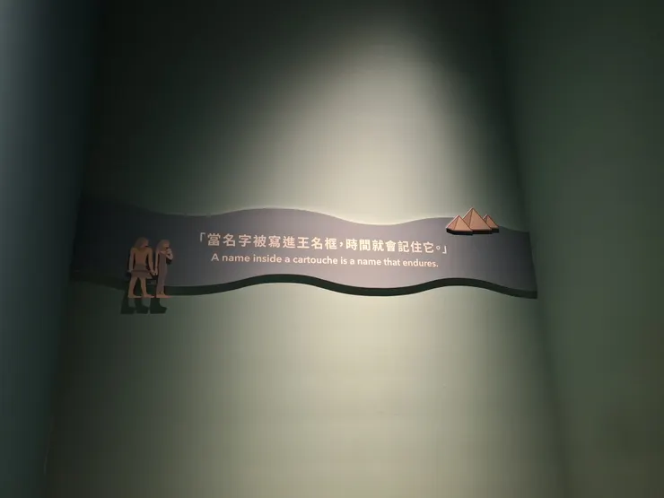 在此區可以自己製作自己的王名框!