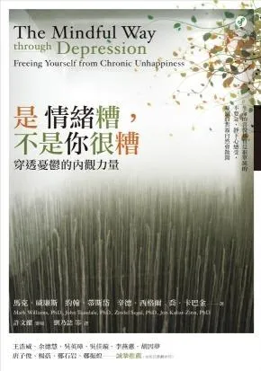 陪我度過最低潮時光的書