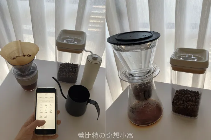 順便做一壺冰滴再出門