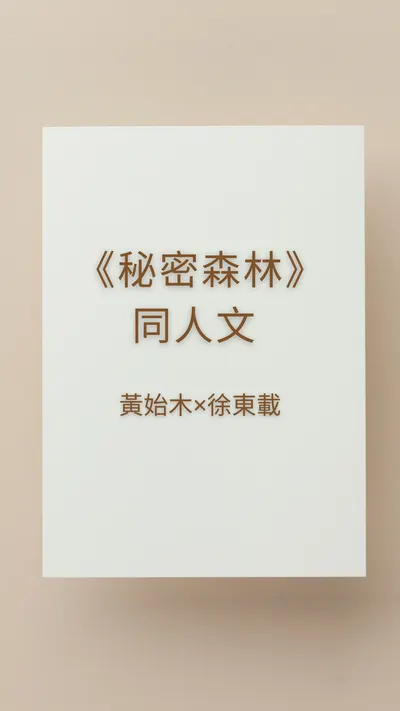 Moonlight_Luna的沙龍