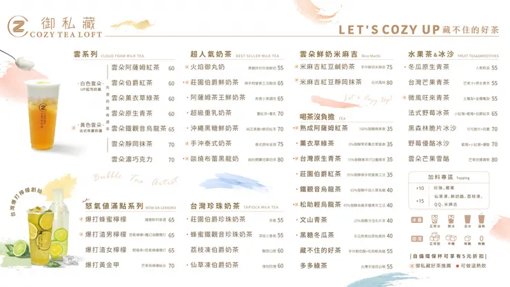 vocus|新世代的創作平台