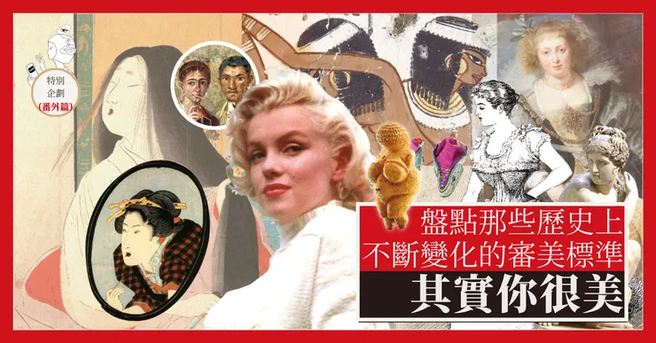 圖片由人本教育札記製作