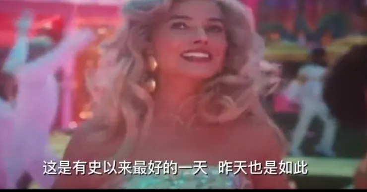 來源：《芭比》