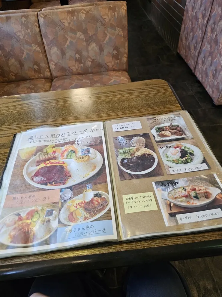 菜單，當然是點經典的漢堡肉套餐，在加點咖啡