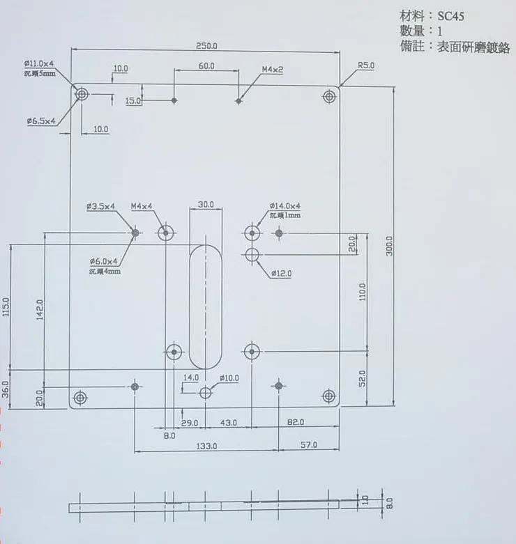 這是基座的設計圖