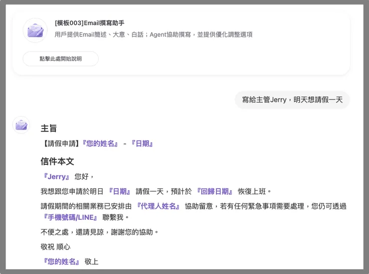 Egenthub實際使用畫面