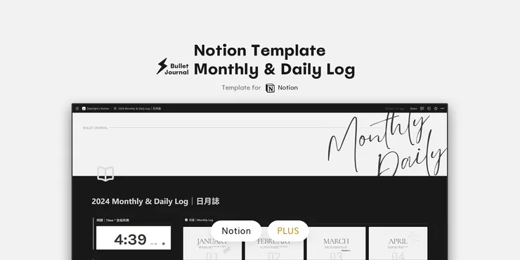 Notion BulletJournal Monthly & Daily Log Template