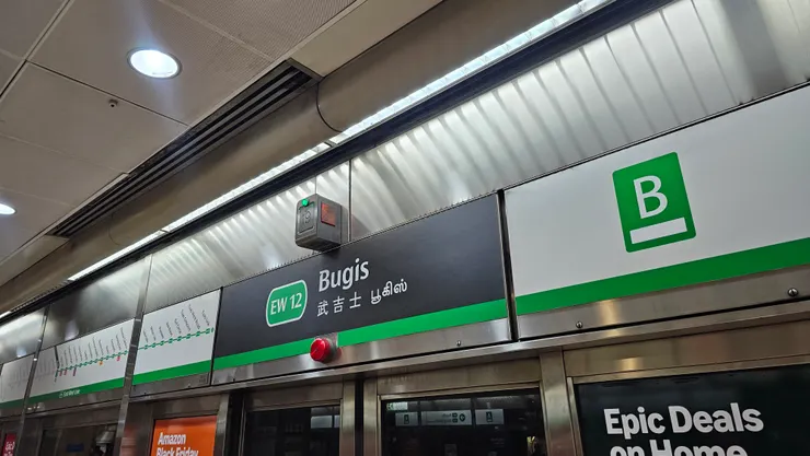 新加坡武吉士地鐵站!