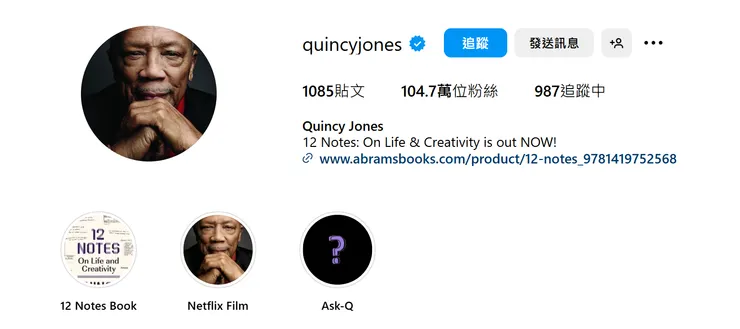 （截圖自 Instagram @quincyjones）