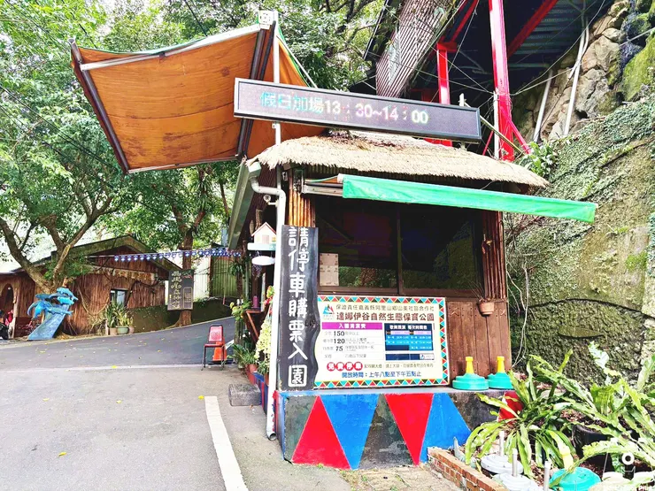 達娜伊谷一日遊Danai Valley Day Trip馬克的足跡marksfootprint