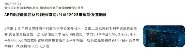 vocus｜新世代的創作平台