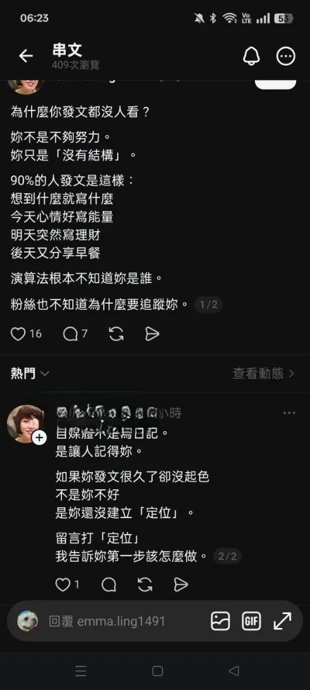 vocus｜新世代的創作平台