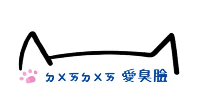 ㄉㄨㄞㄉㄨㄞ愛臭臉