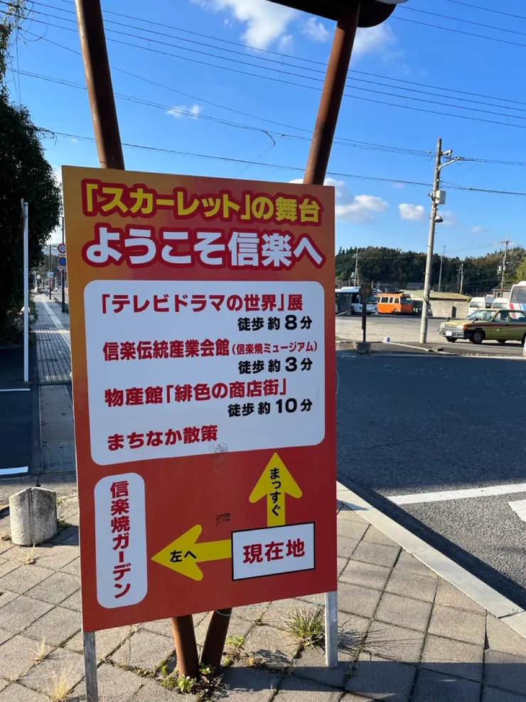 一出站就是指示牌