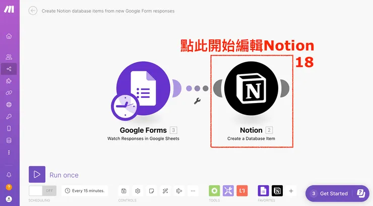 03 如何串聯 Google Forms 和 Notion|#11