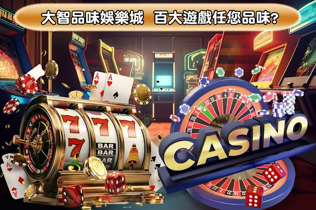 老虎機遊戲9大技巧！免費的最貴，注意下注風險