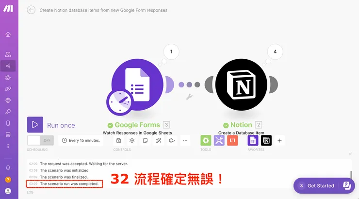 03 如何串聯 Google Forms 和 Notion|#18