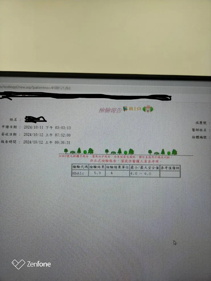 圖十：2024.10.12日驗血報告