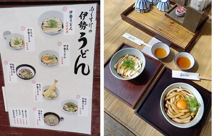 伊勢烏龍麵600円~1200円:3顆星(可以一試)
