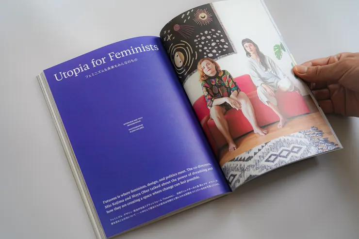 Troublemakers深受平權組織Futuress平台理念:「個人的事就是政治的事」的啟發。Photo by Troublemakers