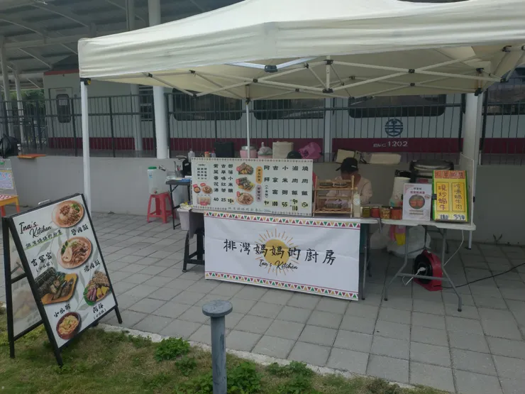 賣我午餐的攤販