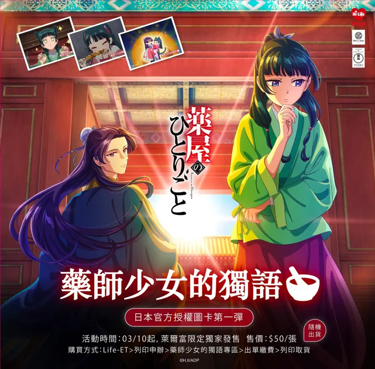 官方的廣告圖示