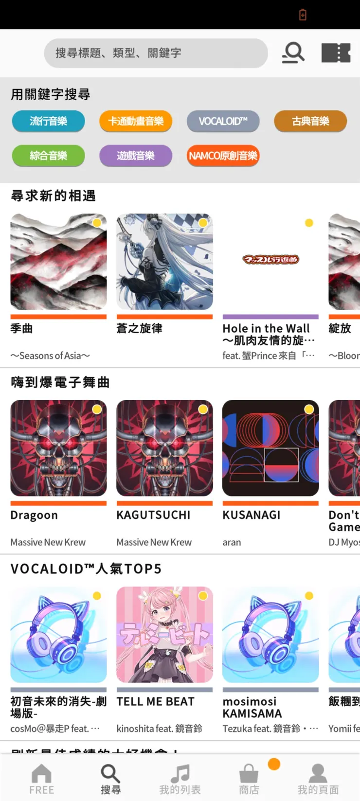 vocus｜新世代的創作平台