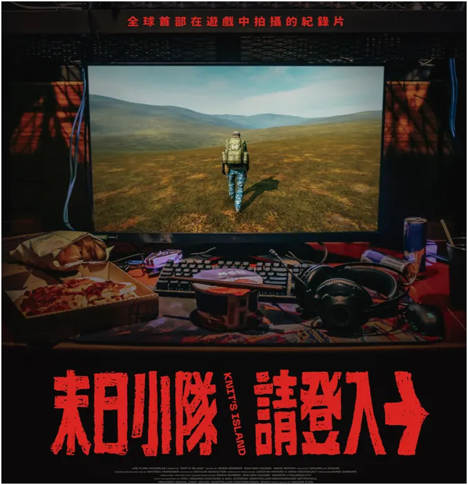 網路取得影片海報