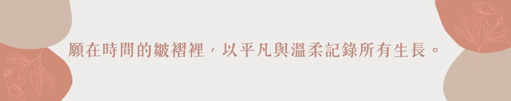 人間有味是清歡